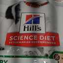 Hill's Science Diet Puppy, Puppy Premium Nutrition, Dry Dog Food, No Corn, Wheat, Soy Chicken & Brown Rice, 12.5 lb Bag BBD 09 2026