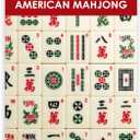 Yellow Mountain Imports American Mahjong Set, Koi Fish with Green Soft Case - Four Wooden All-in-One Racks with Pushers, Wright Patterson Scoring Coins, Dice, and Wind Indicator