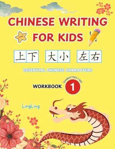 Chinese Writing for Kids: Essential Chinese Characters Workbook 1 (Characters 1-100) - Learn and Practice Mandarin Writing for Beginners (300 Essential Chinese Characters Workbook Series)