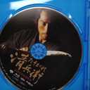 Seibei Twilight (Blu-ray)