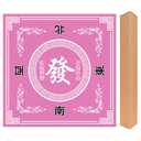 Mahjong Mat, 31.5 in x 31.5 in Mahjong Table Mat, Anti Slip and Noise Reduction Table Cover for Poker Card Board Tile Game and Dominoes(Pink)