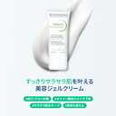 Bioderma Sbium Pore Refiner Cream,Pore Minimizer for Face,Makeup Primer for Oily and Acne-Prone Skin (1 Fl Oz (Pack of 1))