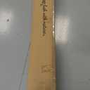 Artificial Palm Tree 7ft Tall Fake Palm Tree Indoor Decor with 18 Leaves and Real Bark Design Faux Tropical Areca Palm Silk Floor Plant in Pot for Home Office Living Room Bedroom Decor 1pcs