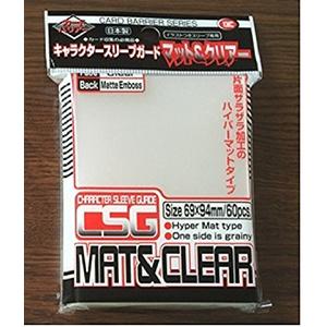 KMC FULL SIZE Character Guard HYPER MATTE CLEAR 1 Pk (60) Sleeves Mat Finish Sleeves for use with MTG Magic the Gathering, Pokemon and More! Set Of 10