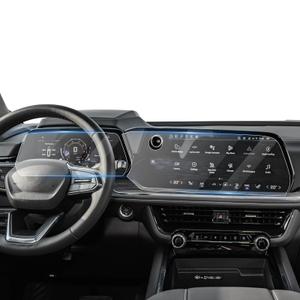 Karltys [Upgrade 2 Pack Screen Protector for 2025 2026 Chevy Tahoe/Suburban 17.7-inch Navi &11-Inch Dash [No Glare & Fingerprint] Tempered Glass 2025+ Chevy Tahoe/Suburban Accessories
