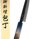 Honkaku Kurouchi Sakura petty knife, 11.2inch, Black And Silver, KAJIYA02