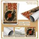 Japanese Retro Music Wall Art Vintage Vinyl Record Canvas Prints Trendy Turntable Poster Painting Asian Mid Century Nostalgic Aesthetic Picture Decor for Living Room Bedroom 12x16inch Unframed