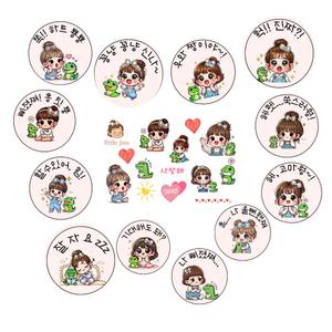 Temporary Tattoos Stickers  Cute Korean Baby & Gator Sticker Set | 20 pieces Non-Toxic Skin-Safe Emotions for Kids & Teens