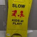 Slow Kids at Play Sign, Children at Play Safety Signs with Double-Sided Text and Graphics with Reflective Tape for Street Neighborhoods Schools Park Sidewalk Driveway Yellow 2Pack, Medium