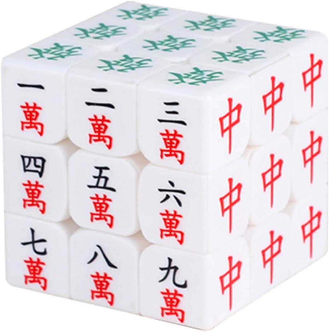 Cuberspeed Mahjong 3x3 Speed Cube - Smooth Magic Cube Puzzle Toy Gift for Kids