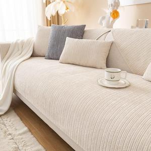 vctops Soft Chenille Sofa Couch Cover Solid Color Striped Weave Textured Sectional Couch Covers Washable Anti-Slip Sofa Slipcover for Dogs Pet, 1 Piece/Not All Set (Cream,35"x70")