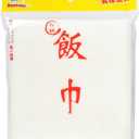 Rice Net,43" x 43" Sushi Rice Cooking Net,Non-Stick Rice Cooker Napkin,Reusable Home or Commercial Rice Net Napkin,Cooking Steam Cloth,Bamboo Steamer Mat Cloth 4PCS