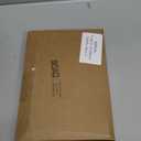 Boao Glass Icicle 3.5-7.8 Inch Twisted Glass Icicle Christmas Ornaments Hanging Decorations(Clear,54 Pcs)