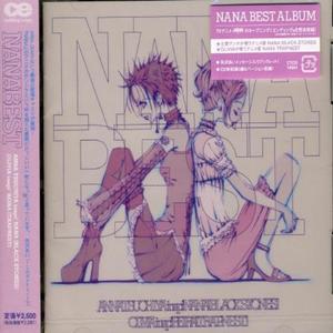 Nana Best [Audio CD]