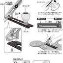 Olfa: OLFA circle cutter L type