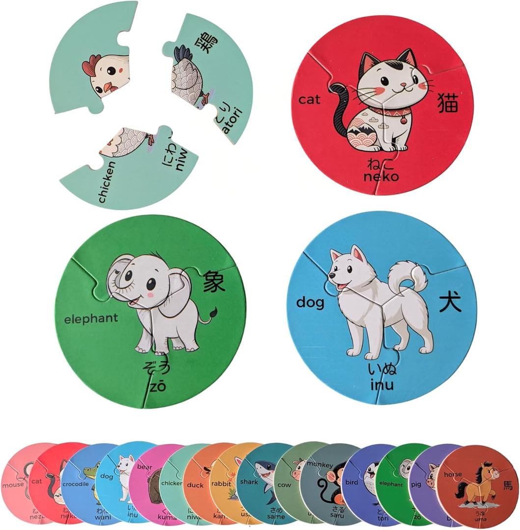2 x Japanese Circle Animal Puzzles, Learn Basic Japanese Concepts and Animals, Hiragana, Romaji, Kanji, 15 Puzzles, 45 Pieces, Kids, Children, Toddlers, Bilingual, Tot Dojo