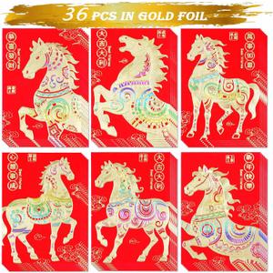 2 x Red Envelopes Chinese New Year Of The Horse 2026,, Lucky Money Envelopes For Lunar New Year, Li Xi Hongbao With 6 Gold Embossed Patterns Colorful 36Pcs Medium
