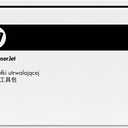 HP CE246A 110V Fuser Kit