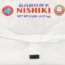 Nishiki Medium Grain Rice, 80 Ounce (5 Pound (Pack of 1))