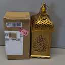 NEEDOMO Ramadan Decorations,14" LED Ramadan Lantern, Ramadan Decorations for Home, Vintage Gold Metal Candle Lantern with Lights, Remadan Decor for Table, Wall, Indoor Outdoor (Set of 1)