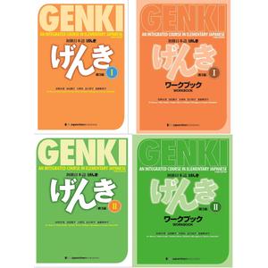 GENKI 1 2 An Integrated Course in Elementary Japanese 3 Books (Third edition) Bundle Set