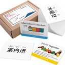 Japanese Vocabulary Flash Cards for Beginners (with Illustrations and Example Sentences), Standard Playing Card Size, Sturdy, Water Resistant