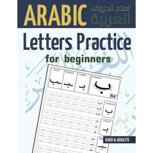Arabic Letters Practice for beginners: Arabic Alphabet Handwriting Workbook for kids and Adults,
