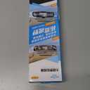 Car Rear View Mirror, 12 Inch Car Interior Panoramic Convex Rearview Mirror, Clip-On HD Wide Angle Extended Curved Mirror, Reduce Blind Spot Effectively, Universal Car Accessories (Irregular White)