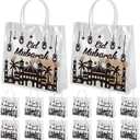 Cinrobiye 24 Pack Ramadan Mubarak Reusable Gift Bags Eid Treat Bags for Kids Classroom Party Favors Non Woven Tote Bags for Candy Eid al Adha Decorations