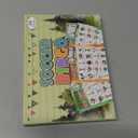 Fancy Land Soccer Bingo Game Birthday Party Bingo Cards Set for Kids Adults Christmas Classroom Supplies Sports Theme Gifts 24 Players