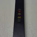 Chef Knife, Black Forged Japanese Kitchen Knife with High Carbon Stainless Steel and Full Tang Pakkawood Handle, Christmas Gift with Premium Box (8.27 Inch Kiritsuke Knife)