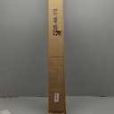 LUCKUP Bamboo Wall Panel for Interior Wall Decor, 48"x96" Renewable Pole Wrap Wainscoting Paneling for Living Room, Bedroom, Kitchen & Office (Natural, 1PC)