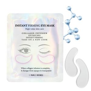 Instant Firm Under Eye Patches, Collagen Peptide Firming Under Eye Mask for Puffy Eyes and Dark Circles Treatment, Wrinkles Filler Improve Fine Lines Skin Care for Women Men, 10 pair