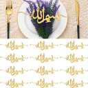 12 Pcs Eid Wooden Plate Signs Decorations for Table Mubarak Plate Setting Islamic Table Cutouts Decor for Eid Al-adha Mubarak Muslim Islamic Home Party Decoration