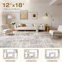 Abstract 12x18 Area Rugs for Living Room: Washable Rugs Brown Gold
Soft, Non-Slip, Low-Pile, Pet & Kid Friendly - Large Modern Home Decor Carpet for Bedroom/Dining Room/Office/Nursery