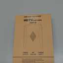 2026 Upgraded TV Antenna Indoor, 3600+ Miles Long Range HDTV Antenna for Smart TV Indoor, Digital Antenna for Local Channels 4K 1080P with Amplifier Signal Booster -38 FT Thick Coaxial Cable