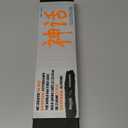 Chef Knife - Perfect Kitchen Knive. Japanese Knife for Cooking, Chopping. Japanese Style Knive for Home, Camping, BBQ. For Balance & Control, 5.8 Inch