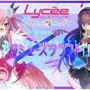 Lycee Overture Ver. Amusecraft 1.0 Booster Pack Box