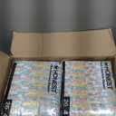 Honest Diapers 2 packs of 26 size 4