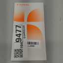 TORRAS Shockproof for iPhone 17 Pro Max Case with Camera Control Button, [12FT Military Grade Drop Protection] Enhanced Grip & Soft Touch Translucent 17 Pro Max Case with DIY Buttons, Neon Orange