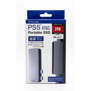 G-Strategy PS5 Portable SSD 2TBUSB3.2 Gray