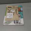 Sogang Korean 1A: Student's Book