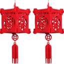 2PCS 20inch Chinese Lanterns Chinese New Year Decorations for Party Palace Lantern Wedding Supplies Spring Festival Mid-Autumn Festival Party Room Ornaments Hollow Inlaid Red Lanterns (Fu)