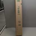 2 Pcs 304 Stainless Steel Strips, Brushed Self Adhesive Strip Metal Trim Strip, Finishing Sheet Metal Strip for Microwave/Oven/Cooktop, 30" Long, 1" Wide Gap Filler for Kitchen Decor-Black