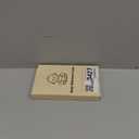 Baby Monthly Milestone Cards - My First Holiday Milestone | Baby Announcement Sign & Celebration Board | Hello World Sign | Milestone Photo Cards | Perfect Newborn Gift & Keepsake