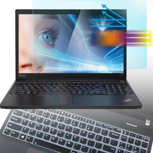 Eyes Protection Screen Protector for Lenovo Thinkpad 15.6 E15 L15 T15 P15 Anti Blue Light Anti Glare Screen Filter with Keyboard Cover for Thinkpad E580 E590 E595 L580 L590 T580 T590 P51S P52 P53