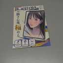 2 Pack Paperfeel Screen protector for iPad Pro 13 inch (2024/7th) Matte PET Film for drawing Anti-Glare