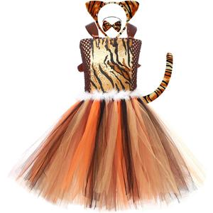 3PCS Kids Girls Jungle Animals Costume Party Dress up Ears Headband Tail Set Halloween Cosplay Birthday Sets (L(6-7Y), Tiger)