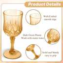 CHLJAR 7oz Plastic Vintage Drinking Glasses Wine Glasses Vintage Champagne Flutes Unbreakable Wedding Glassware Crystal Water Goblets Reusable Drinkware (Amber, 12 PCS)
