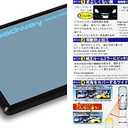 Q1-TECH, Universal Broadway 12 Inch 300mm Easy Clip on Wide Angle Panoramic Blind Spot Fit Auto Interior Rearview Mirror Flat Clear Surface, increase visibility by up to 300% (Blue - Mirror)